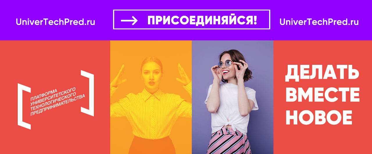 Тренинги предпринимательских компетенций